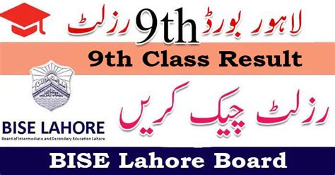 bise lahore 9th result 2023|BISE Lahore 9th Class Result 2023 .
